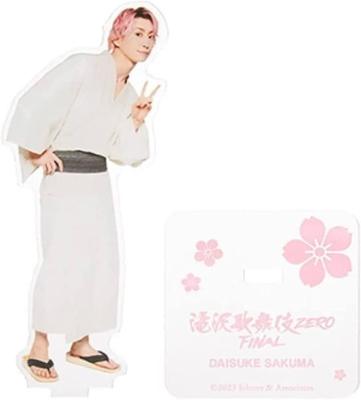 Snow Man Daisuke Acryl Takizawa Kabuki ZERO FINAL 2023 Offizielles Merchandise [Sakuma Ständer]