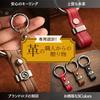 [smasol] Smart Key Keychain Car Key Key Ring Belt Genuine