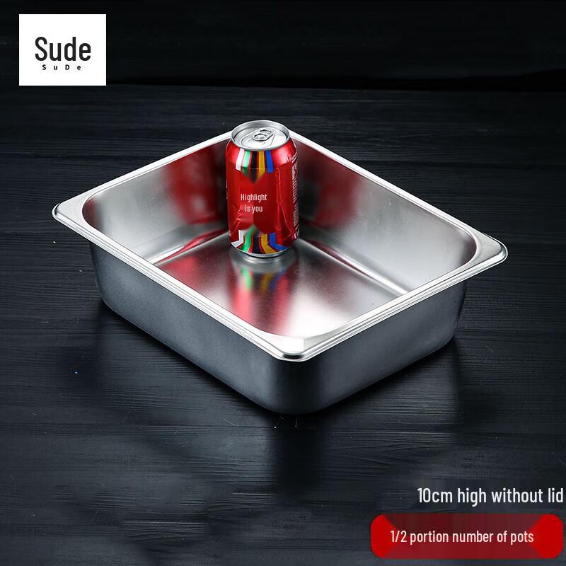Sude Stainless Steel Rectangular Buffet Food Pan