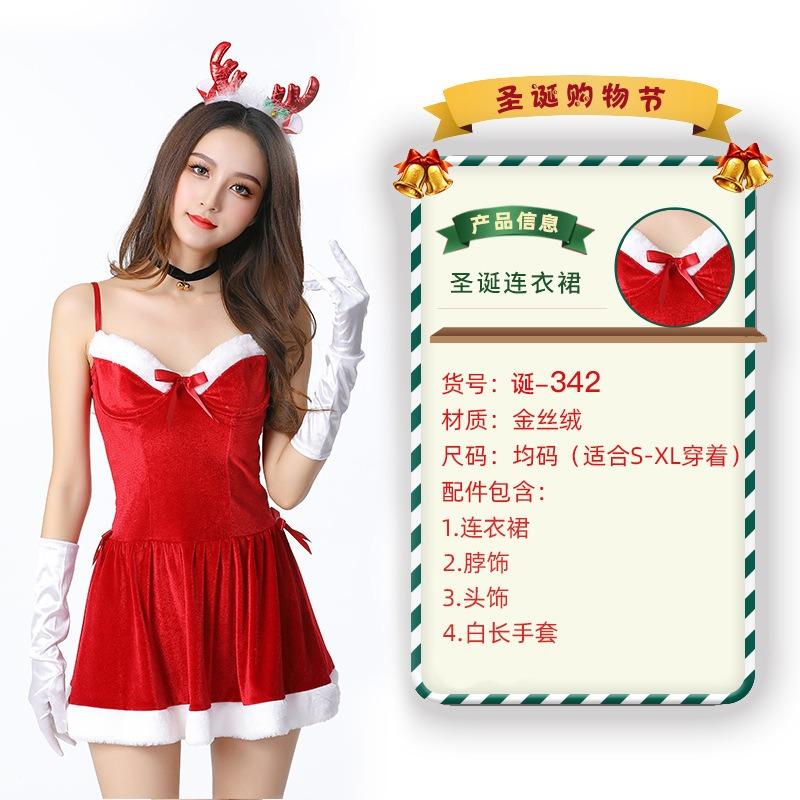 Rochie Sexy Roșie de Crăciun Rochie de Toamnă Rochie cu Bretele pentru Femei Robă pentru Femei Costum de Luptă Set Fustă Scurtă