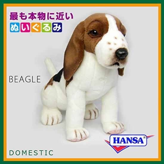 HANSA Plush Toy 5862 Beagle