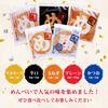 Aburaya Fukuoka Menbei Colorful Gift Set pieces x 30 Gift Perfect for and Souvenirs [Yamaguchi Fukutaro] (2 bags) / Set, Mid-Year Gifts, Year-End