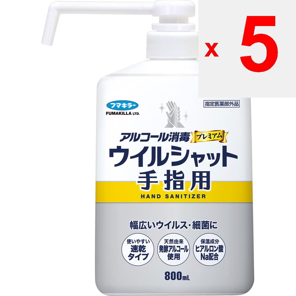 Fumakiller WILSHUT für Finger Alkoholsterilisation Premium 800ml (bezeichnetes Quasi-Medikament) Andere (Schlösser, Zungenreiniger usw. prüfen.) Etikette Produkt