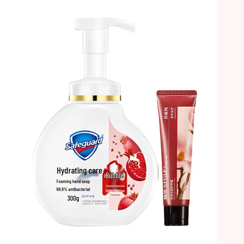 Safeguard Pomegranate Hand Wash & Hand Cream Set