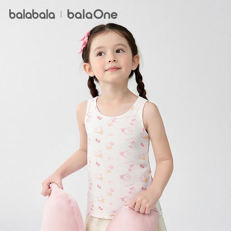 Balabala Girls  Printed 2-Pack Undershirt Vests 130