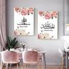 Islamic Calligraphy Pink Peony Picture Beauty Flower Canvas Painting Wall Art Nordic Posters and Prints Aesthetic Room Decor No Frame