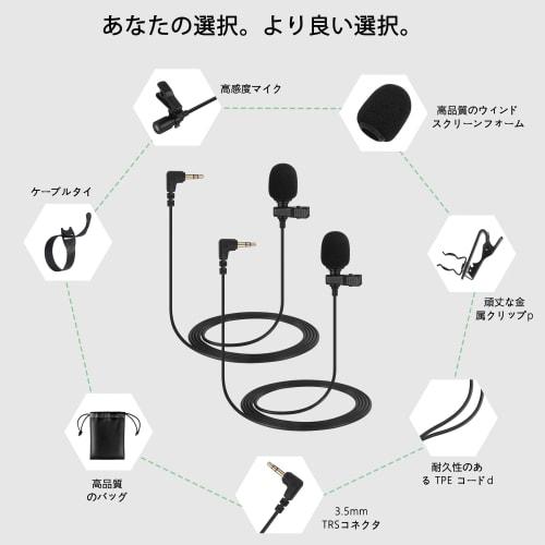 Pack of 2 DJI MIC 2 Lavalier Microphones, Compatible with RODE Go II, 3.5mm TRS Clip-on Lapel Microphones for Microphone Transmitters, Clear Audio & C