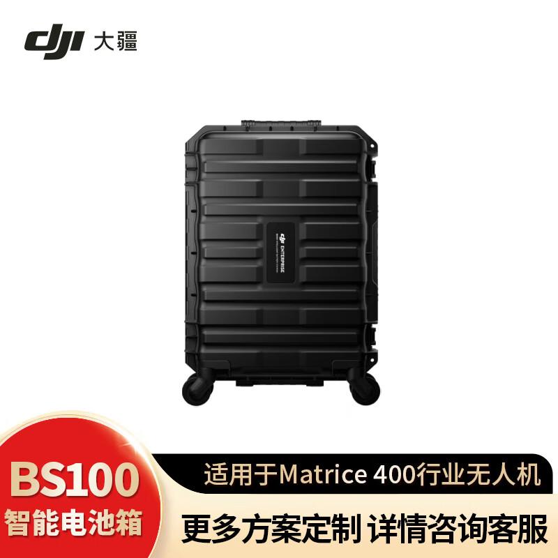 DJI Componenti dell'Ecosistema di Droni Industriali Matrice (Versione NC)