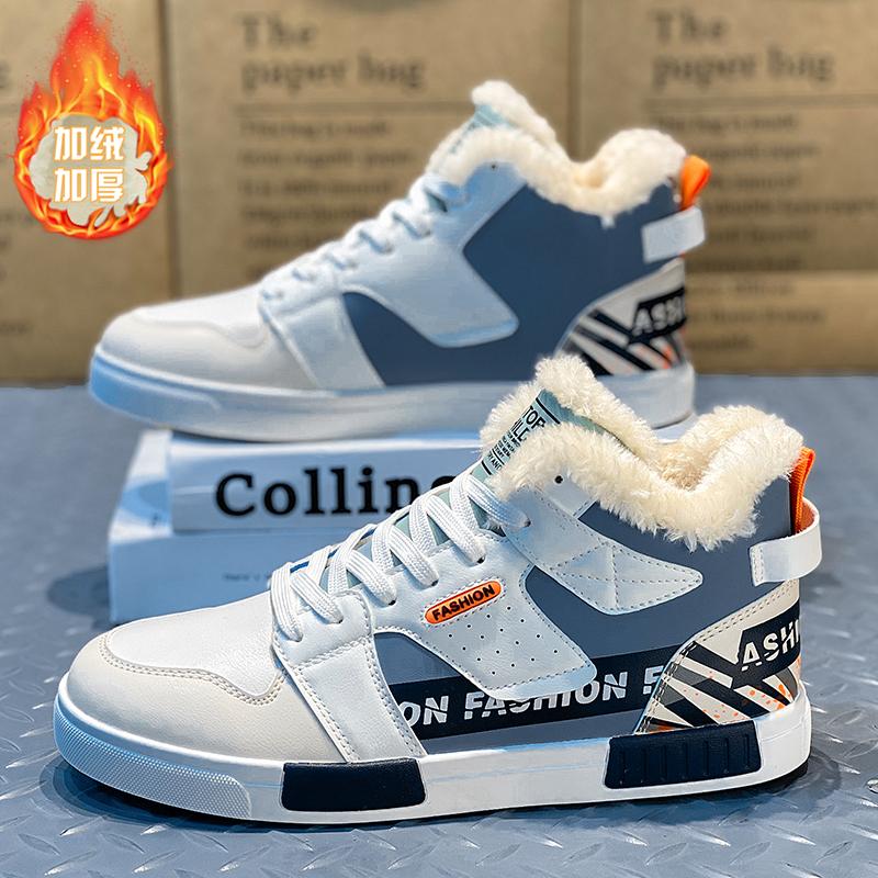 New Men's Winter High Top Casual Shoes Plush Outdoor Sports Shoes Couple Shoes Men's Boots Plus Size38-47 Versatile Cotton Shoes