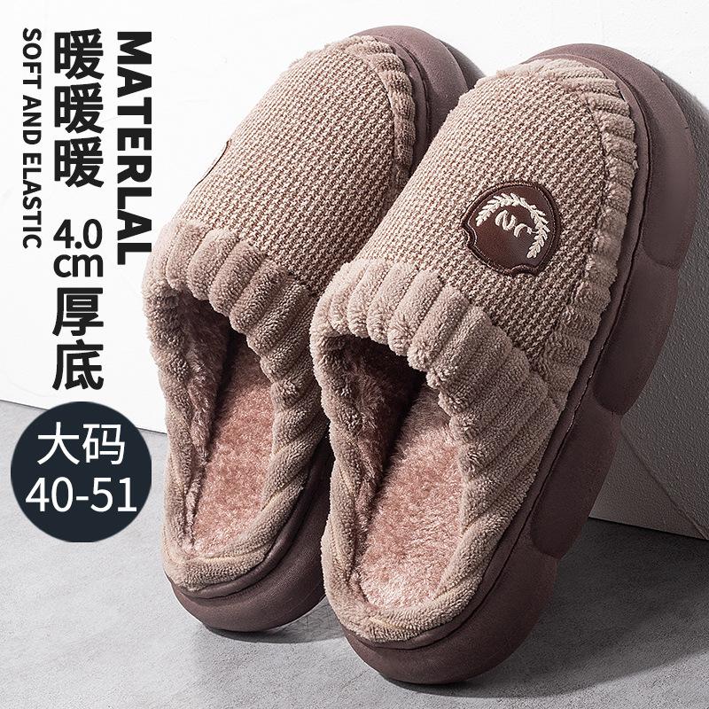 

Large size cotton slippers winter 2025 new indoor home home home velvet warm non-slip slippers winter 48-49