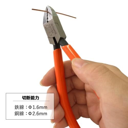 Fujiya Peeling Nippers (with Wire Stripping Hole), 150mm, 10-150