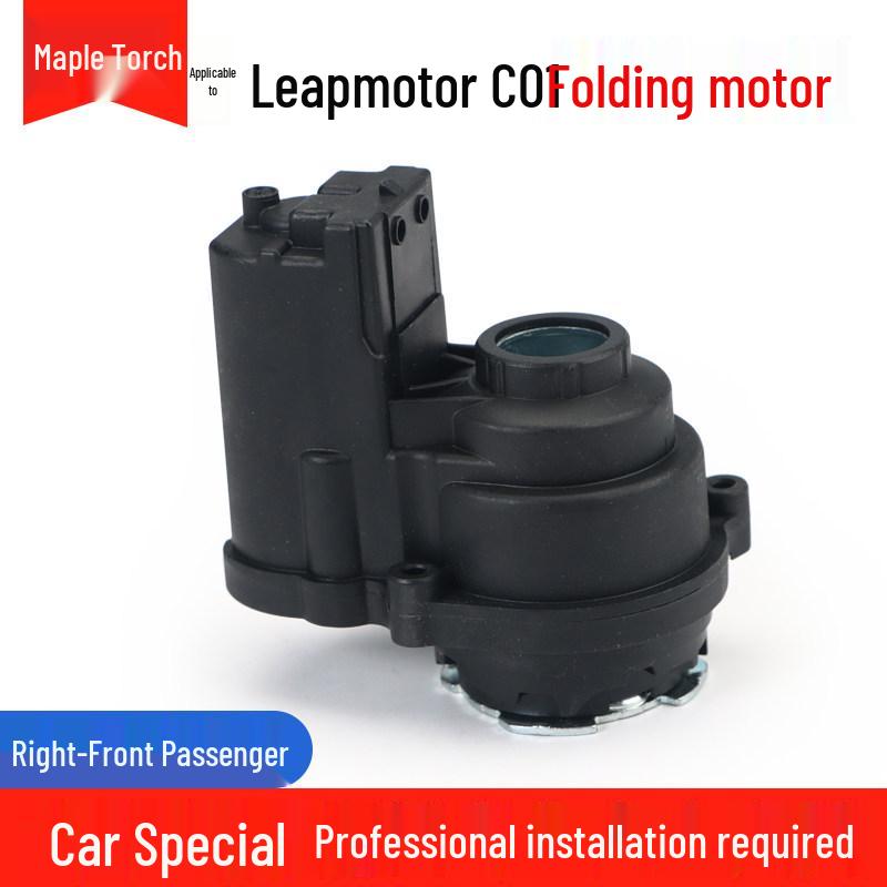Привод складывания зеркала заднего вида Leapmotor C01 C11 C10 C16