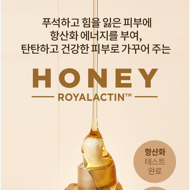 HOLIKA HOLIKA Honey Royalactin Propolis Ampoule Set