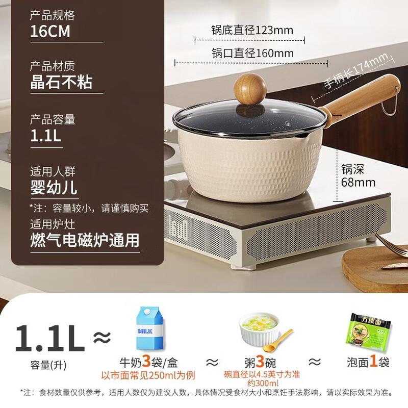 ASD 16CM Ceramic Non-stick Milk Soup Pot with Steamer