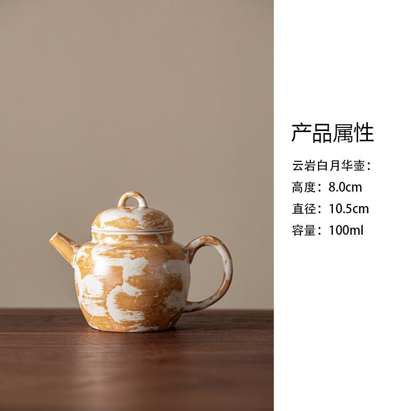 HOYIHM Cloud Rock White Wabi-sabi Teapot Elegant Tea Infuser Pot Tea Brewing Kettle With Filter Kung Fu Tea For Tea Decoration