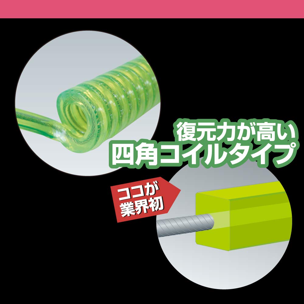 Top Slim Square Coil Sicherheitsgelb in 4-eckiger Coil-Form, die Verwicklungen verhindert (OBEN) Kabel, grün, Japan, SFC-212SYG