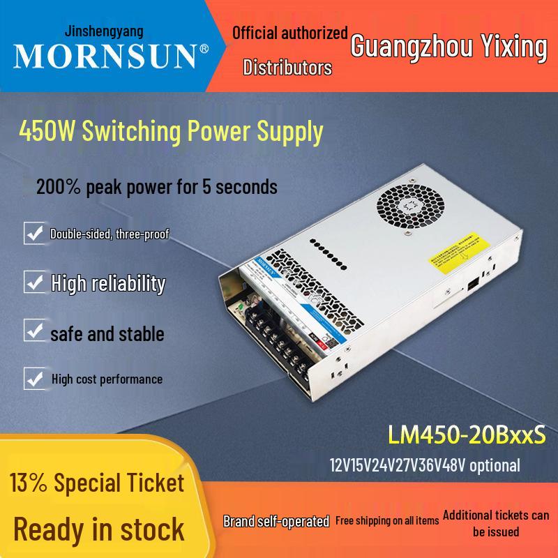 450W LM450-20B24S Switching Power Supply: 12V/15V/27V/36V/48V Transformer, 220V Input