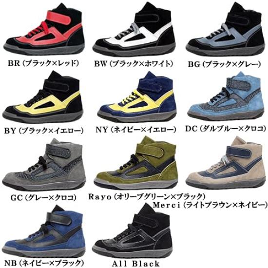 Aoki Safety Shoes Safety Shoes Standard ZR-21BW 24.0cm ZR-21BW-24.0 (Short Shoes/JIS Product)