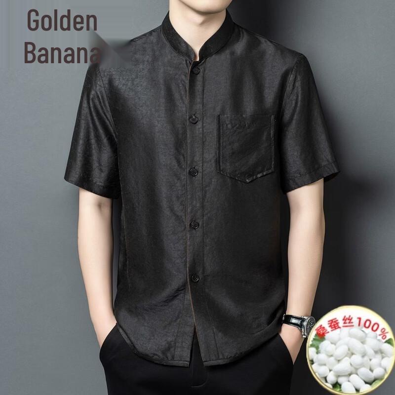 

Men s Reversible 100% Silk Short-Sleeve Tang Suit Shirt L