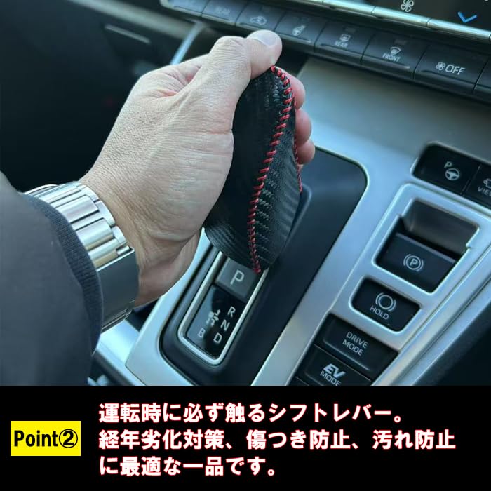 Carbon Leather Shift Knob Cover 90 Series Voxy Noah 40 Series Alphard Vellfire 10 Series Sienta Toyota Compatible Shift Lever Cover Protector Hybrid
