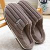 Men's Plush Non-Slip Indoor Slippers - Warm Winter Cotton with Thick Soles