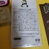 [USED] BTS Super rare mini amibomb ver.1 with battery and bonus