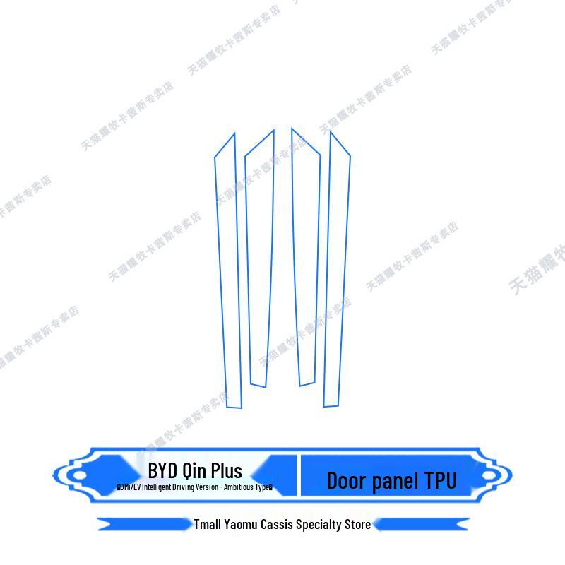 2025-2026 BYD Qin Plus Interior Protection Kit: Navigation Screen & Gear Shift Film