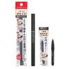 ISEHAN - Kiss Me Ferme Cartridge Eyebrow Pencil