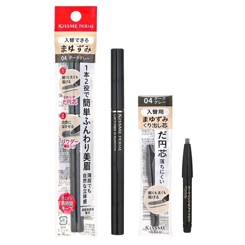 ISEHAN - Kiss Me Ferme Cartridge Eyebrow Pencil