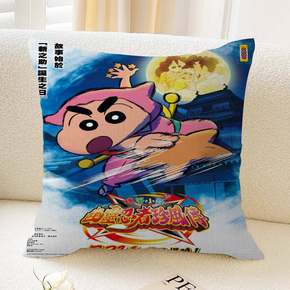 C-Crayon S-Shin-chan Pillow Cushion Cover Pillowcase Living Room Sofa Home Decor Customized