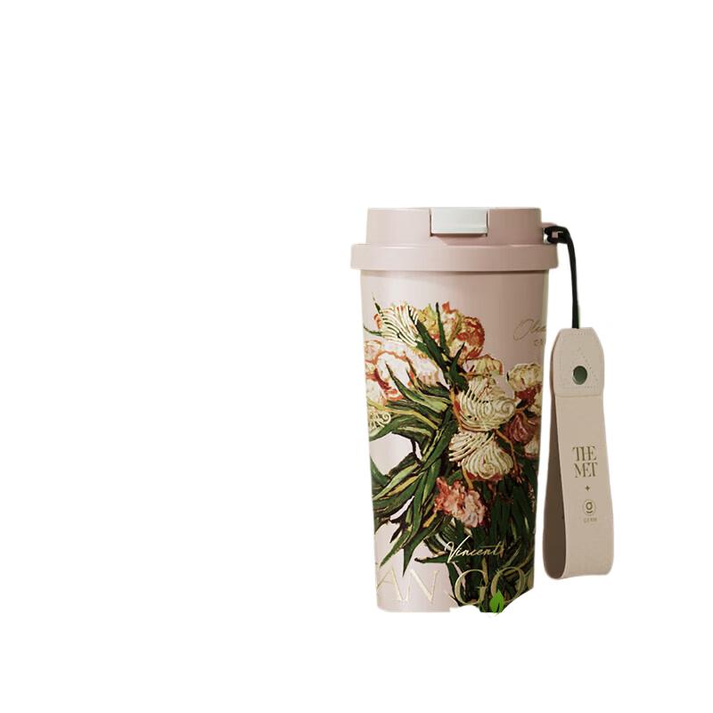 Germ Van Gogh 316SS Insulated Dual-Drink Tumbler