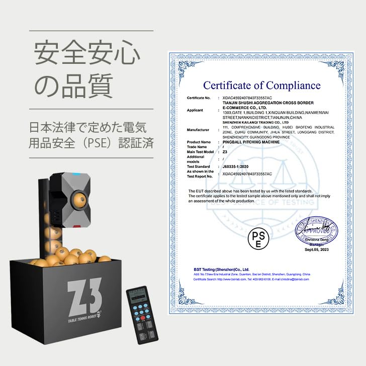 FOVNY Ping Pong Robot Machine, Improved Table Tennis Robot, Automatic 9-Point Ping Pong Ball Robot with Wireless Remote Control [PSE Certified]