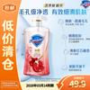 Gel Doccia Purificante Melograno Safeguard