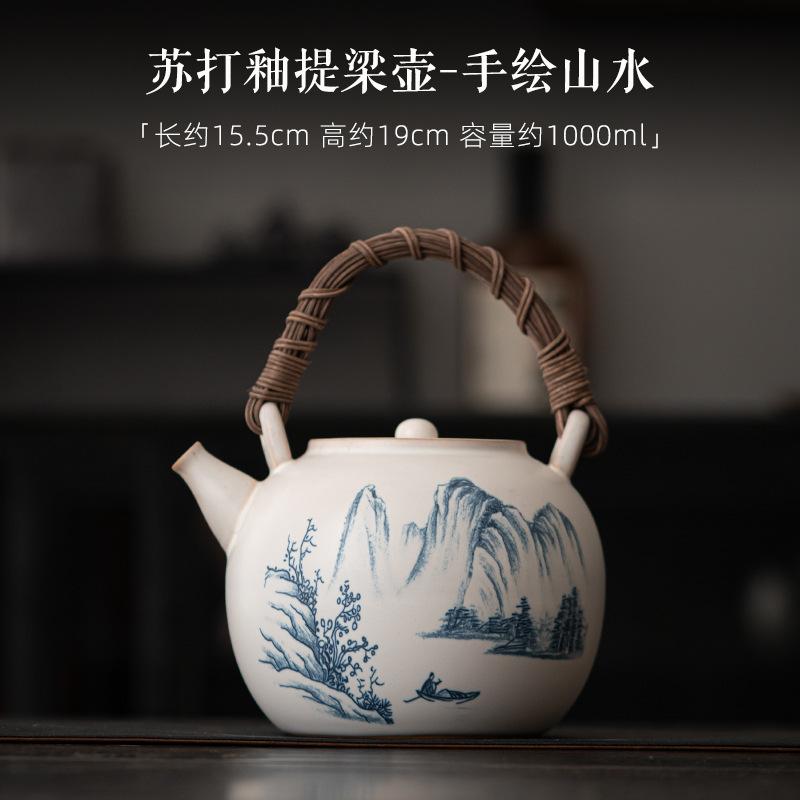 Retro Soda Glaze Ceramic Teapot Hand-painted Landscape Lifting Beam Pot Boiling Water Side Handle Kettle For Electric Stove
