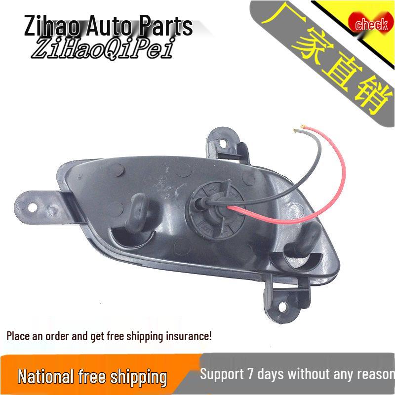 FAW Xiali Weizhi V2 Rear Fog & Bumper Light Assembly