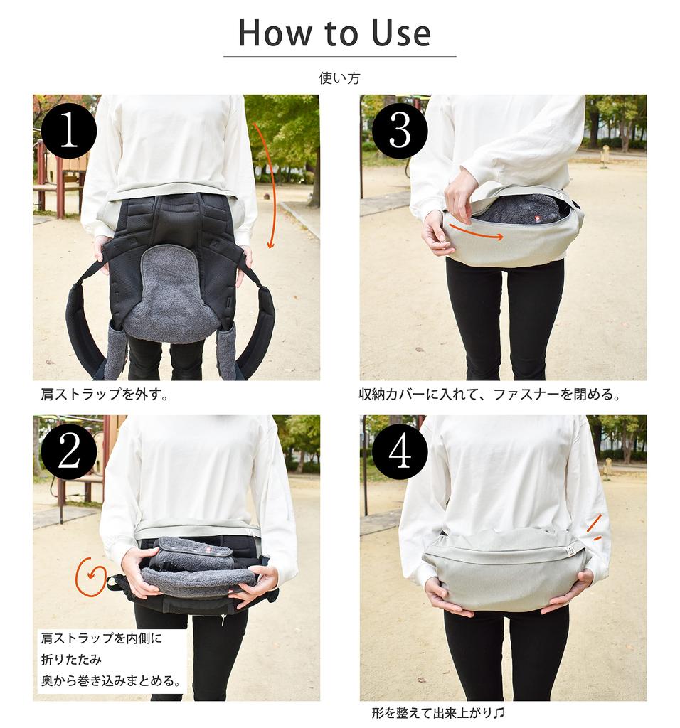 EMOCA Baby Carrier Storage Black Cover, Herringbone,