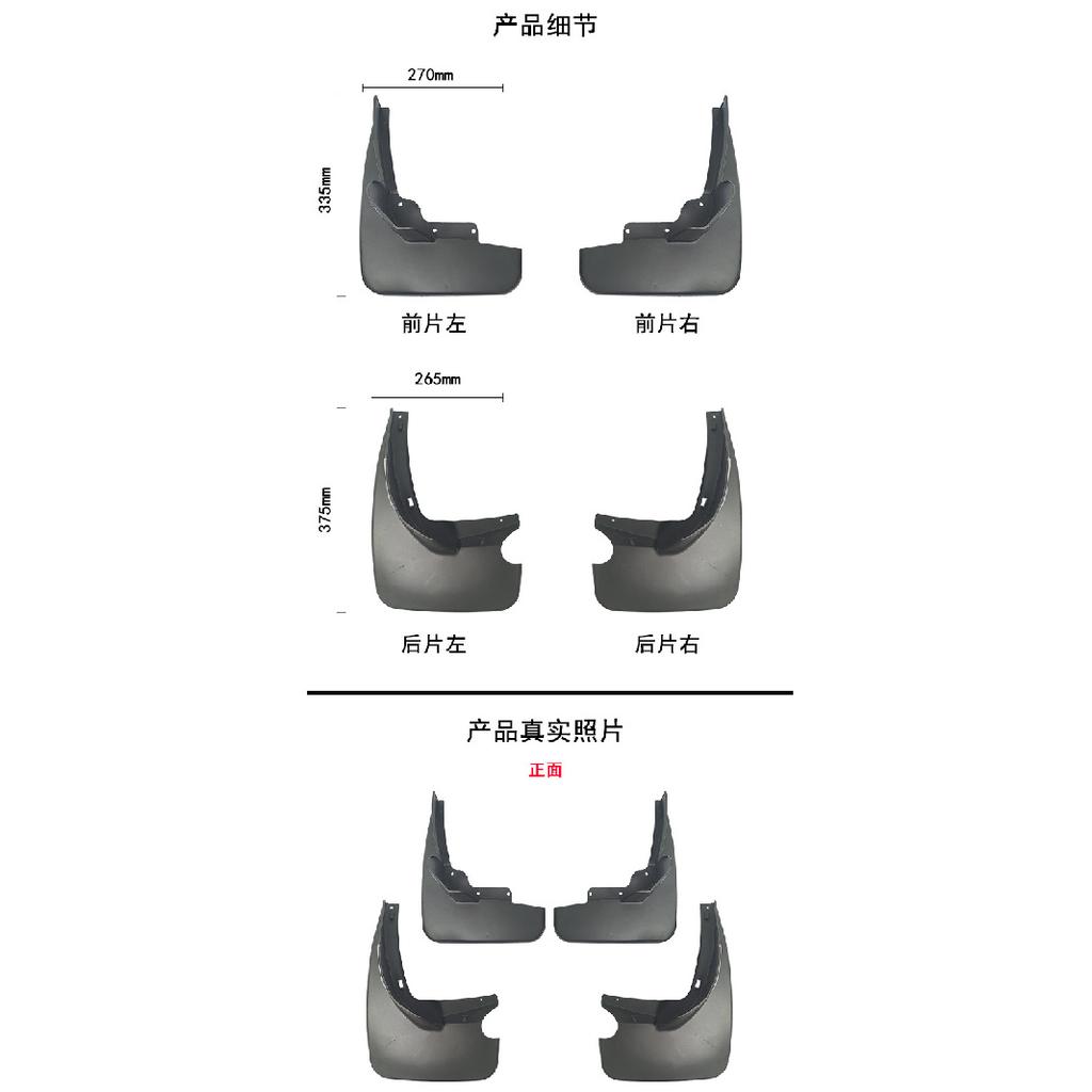FOR Mercedes BENZ ML300 ML350 Mudguard Fender Mud Flaps Guard Splash Mudflaps Car Accessories 4pcs