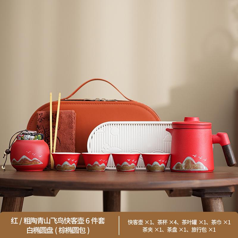 Light luxury tea separation office cup travel tea set outdoor tea making kung fu tea ware company gifts can be