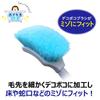 Kikulon Bath Brush for Floor 27cm 1pc Made In Japan