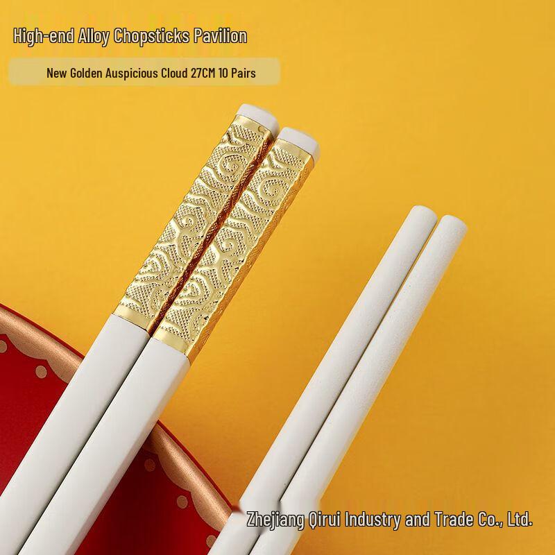 ZISIZ Auspicious Cloud Alloy Chopsticks Set