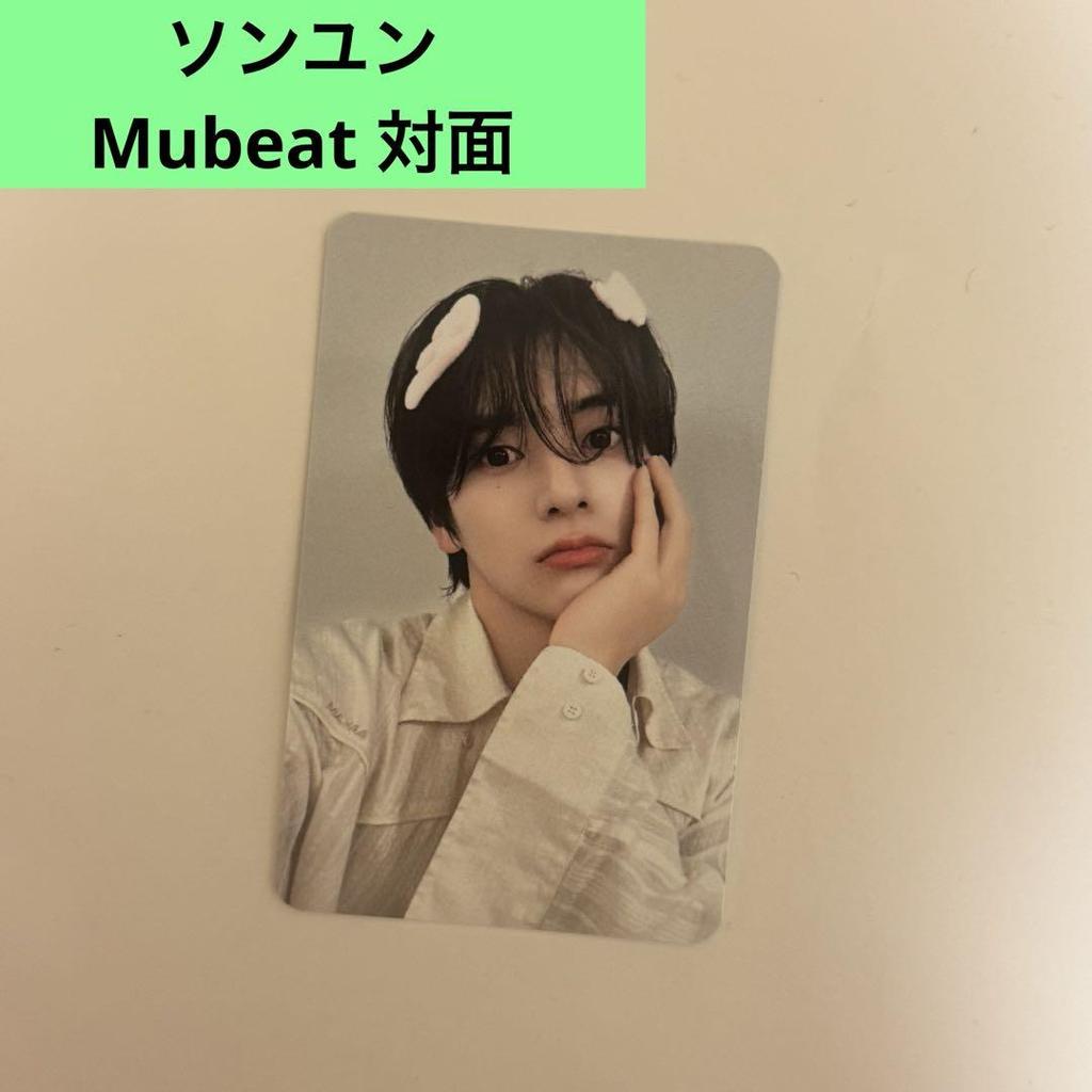 [USED] n.SSign Songyun Mubeat Face-to-face