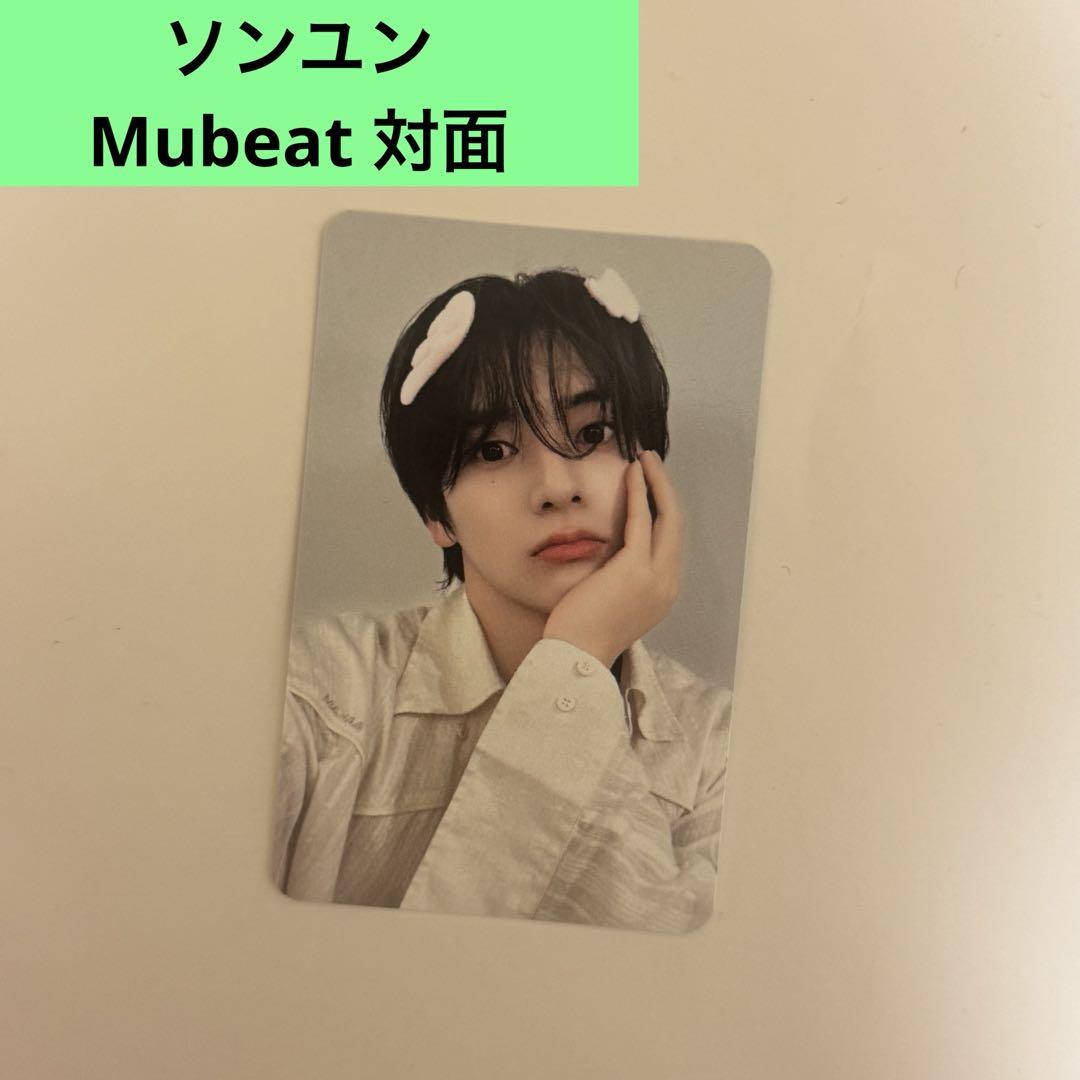 

[USED] n.SSign Songyun Mubeat face-to-face