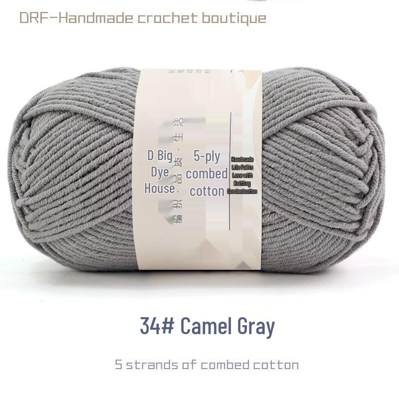 5-Strand Combed Milk Cotton Yarn for DIY Knitting - Baby Blankets, Doll, Scarf Material.