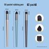 Xin San Cai Super Soft Oil Pastels: Full DIY Set for Art Students with Rich Colors