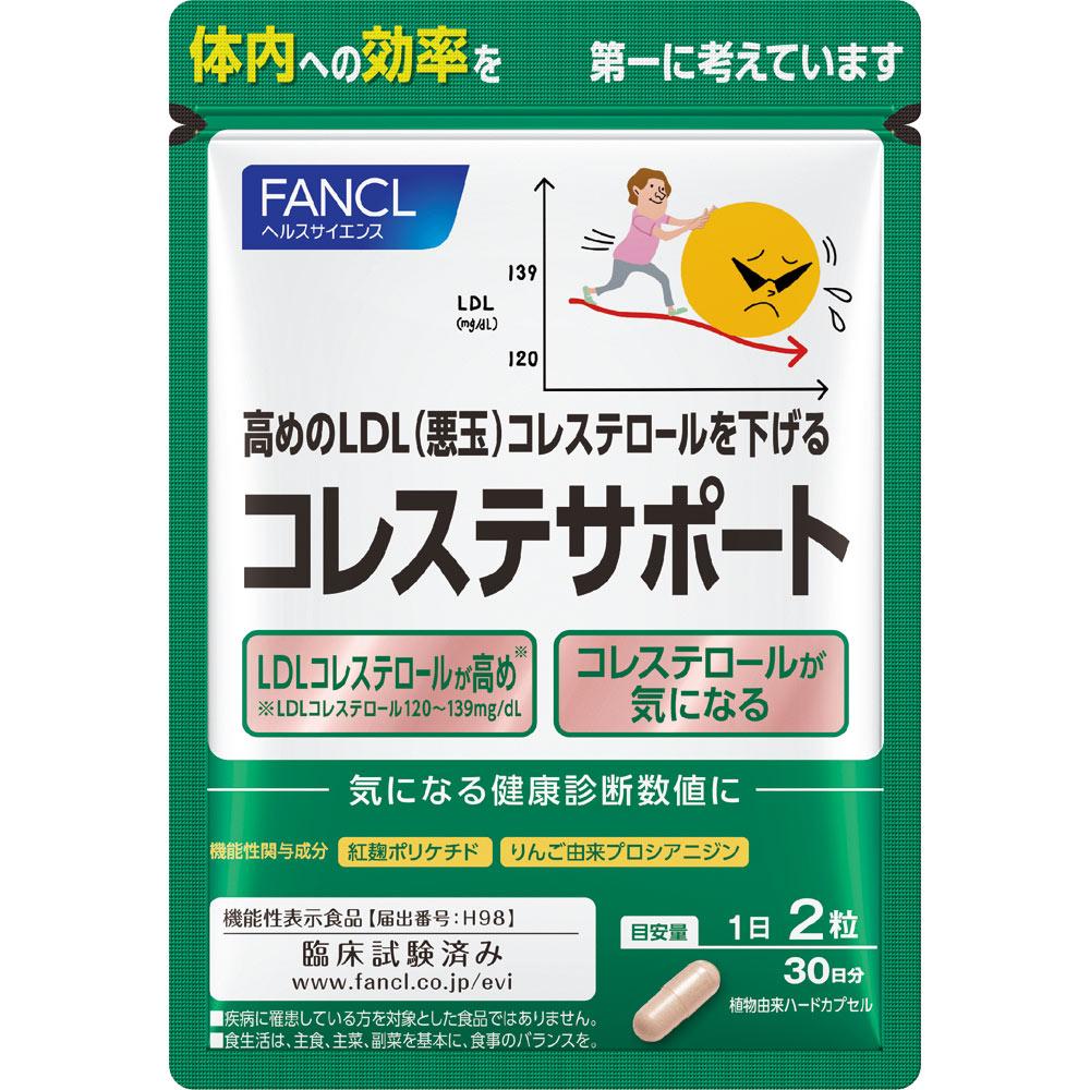 

Fancl Cholest Support 30-Day Supply 60 Capsules Preventive Lifestyle Habits Functional Claims Product Preventive Lifestyle Habits 1