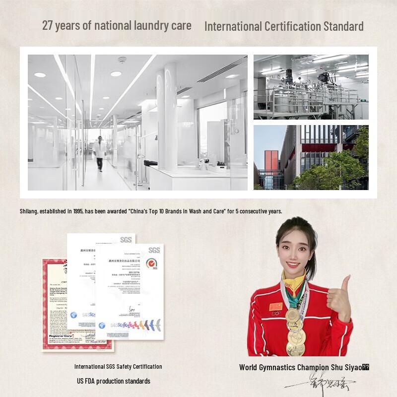 Shilang Green Tea Amino Acid Moisturizing Shower Gel