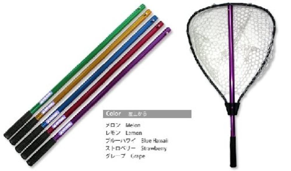 KAHARA JAPAN Tournament Rubber Landing Net Blue Hawaii