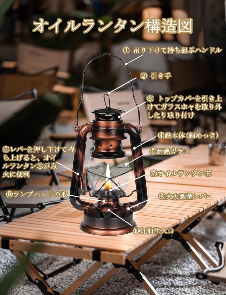 Kyodoya Camping Lantern 235 Oil Lantern Kerosene Lantern with Instructions and 1M Refill Wick, Outdoor Gear, Bronze