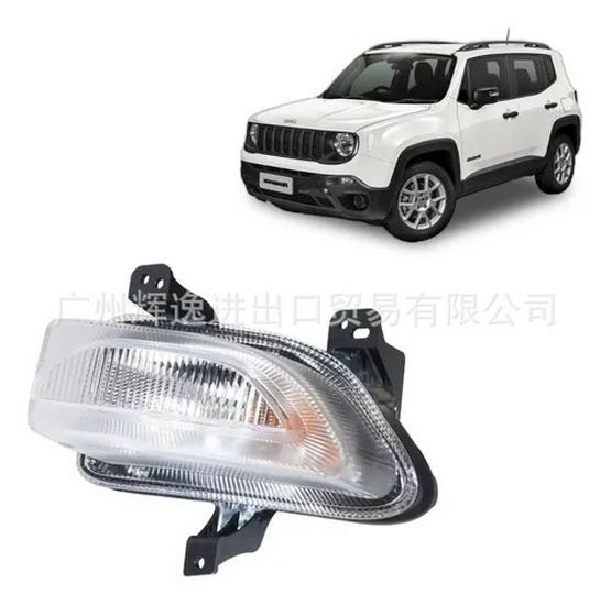 Compatible Front Turn Signal for GAC Fiat Jeep Renegade (Left and Right) - Part Numbers: 51953118, 51953117. Left Front Turn Signal