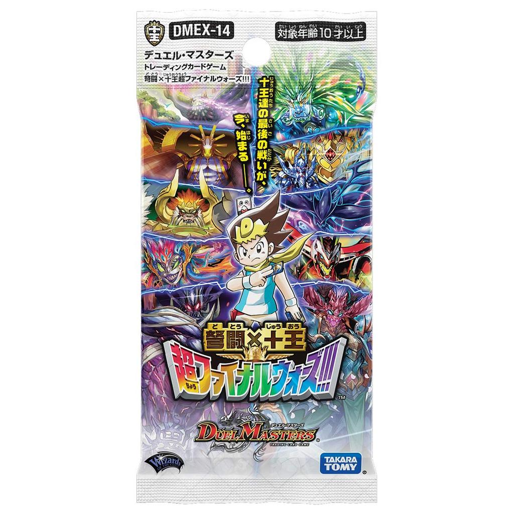 TAKARA TOMY Duel Masters TCG Fighting x Juoh Super Final BOX DMEX-14 Wars!!!